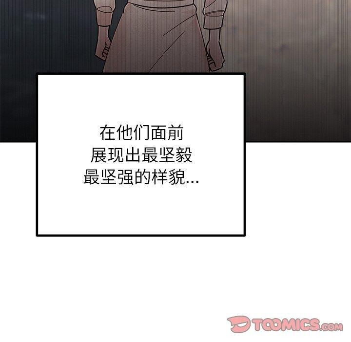 第30話