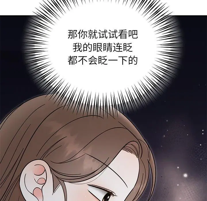 第30話