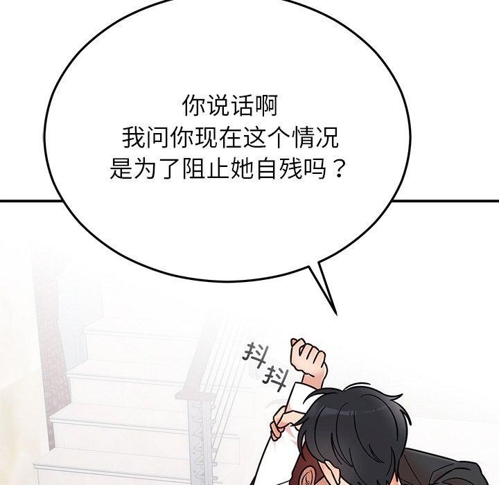第30話