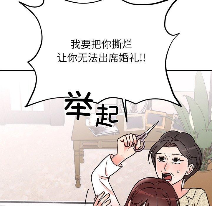 第30話