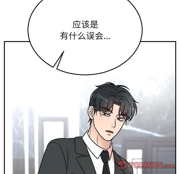 第30話