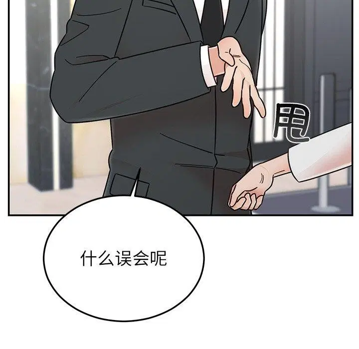 第30話