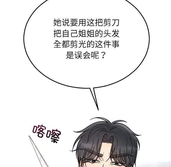 第30話