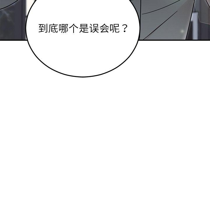 第30話