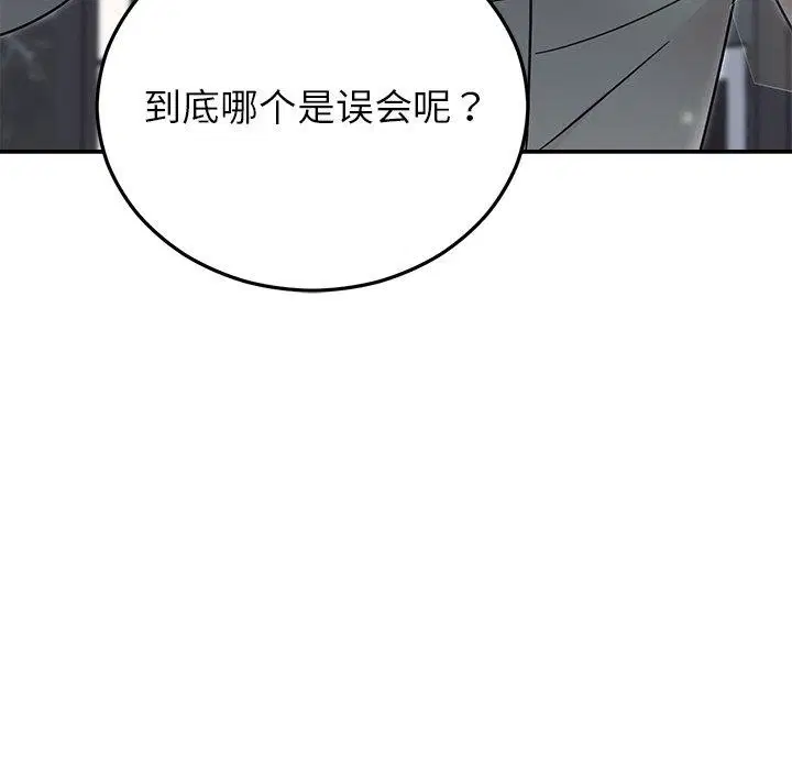 第30話