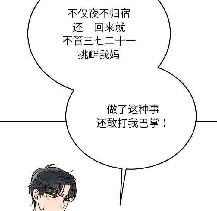 第30話