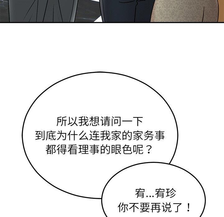 第30話