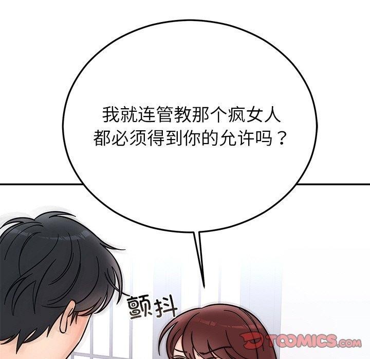 第30話