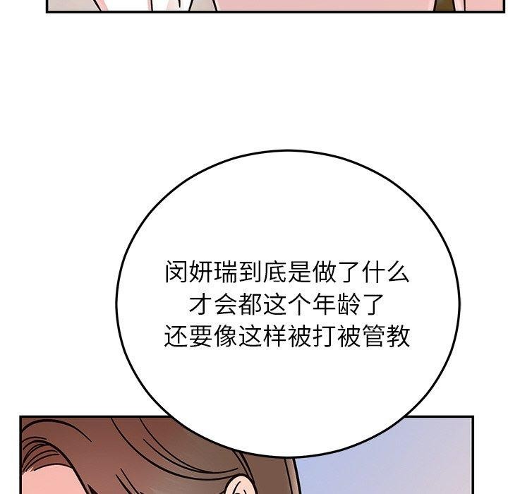 第30話