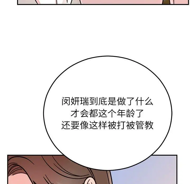 第30話