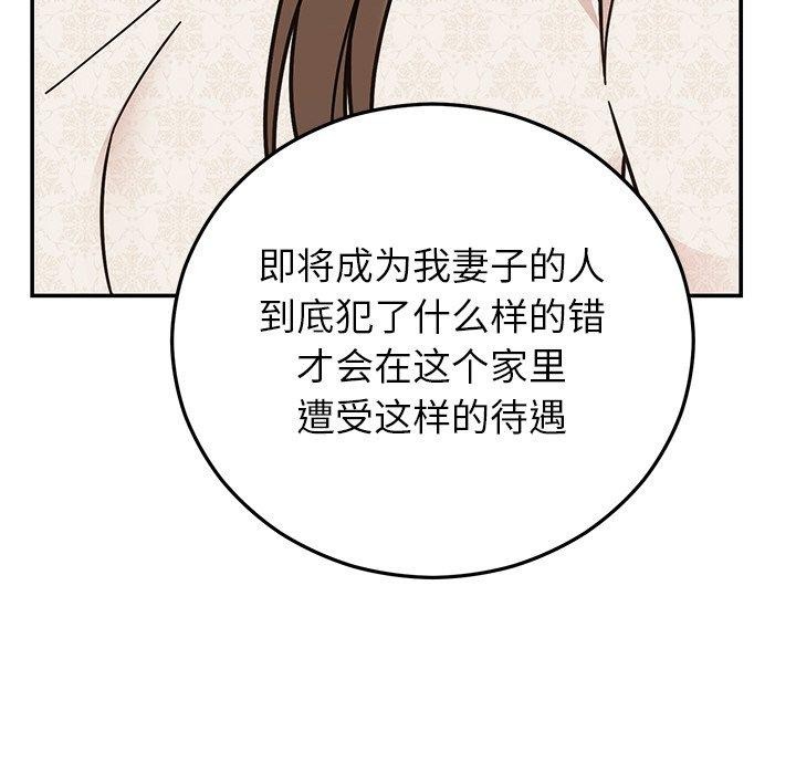 第30話