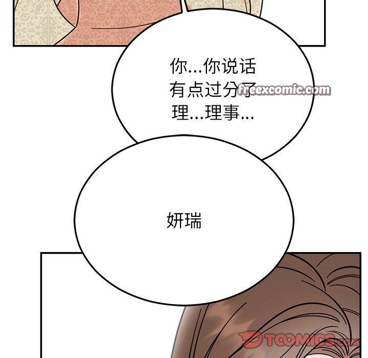 第30話