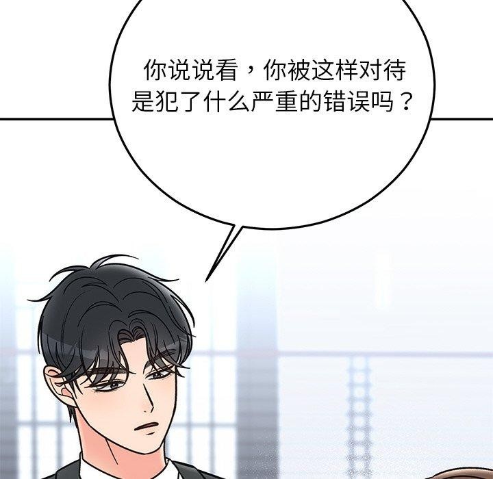 第30話