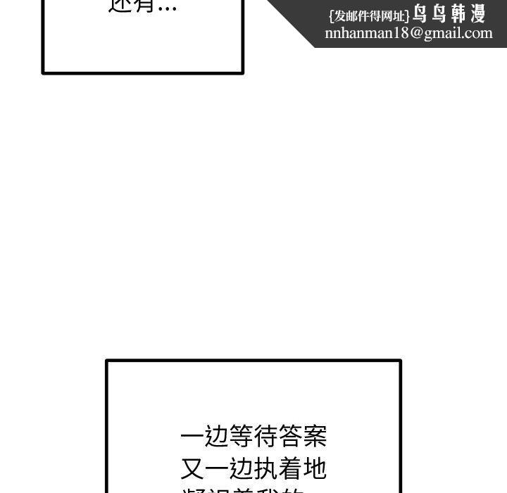 第30話
