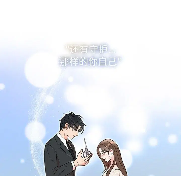第30話