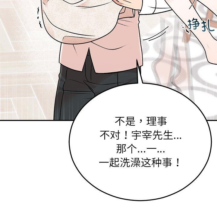 第31話