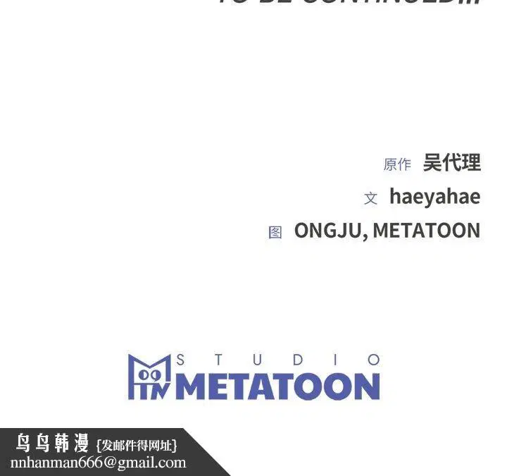 第31話