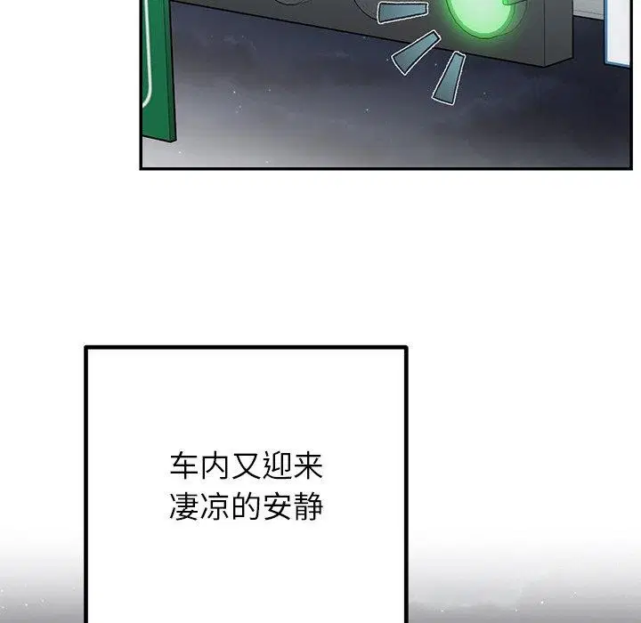 第31話