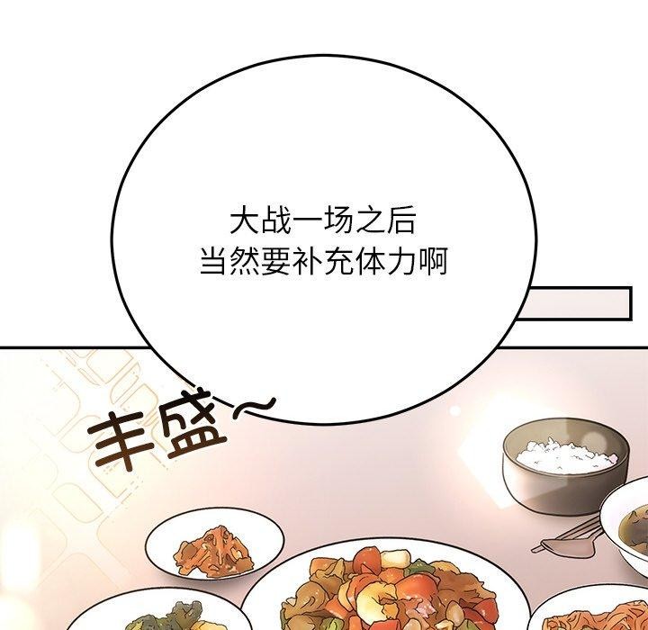 第31話