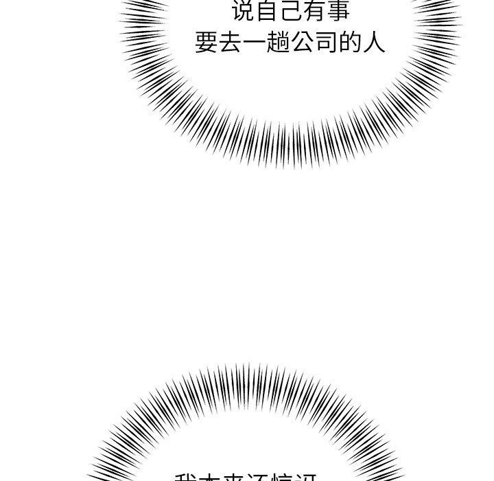 第31話