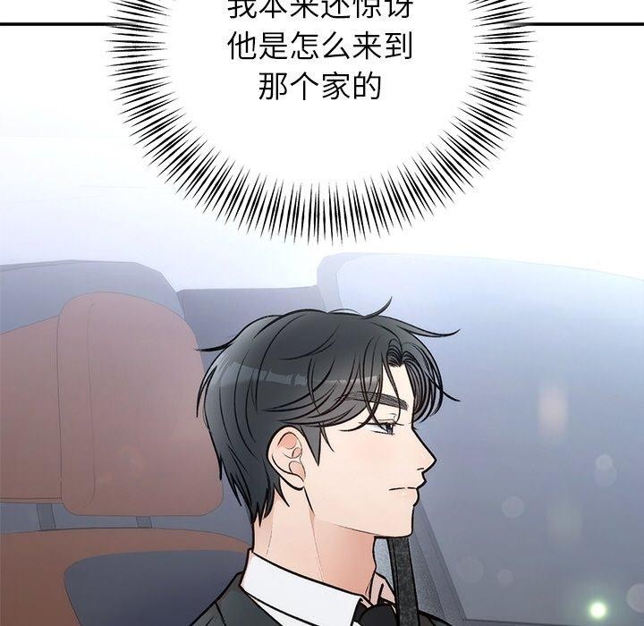 第31話