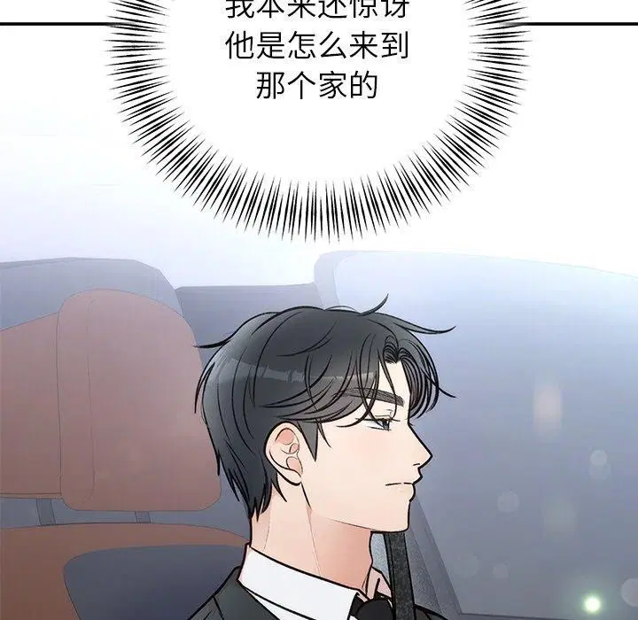 第31話