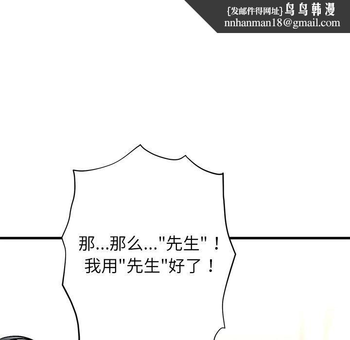 第31話
