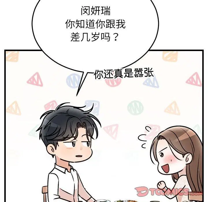 第31話