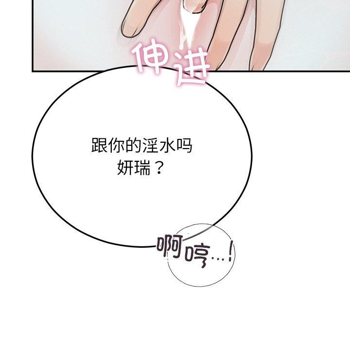 第32話