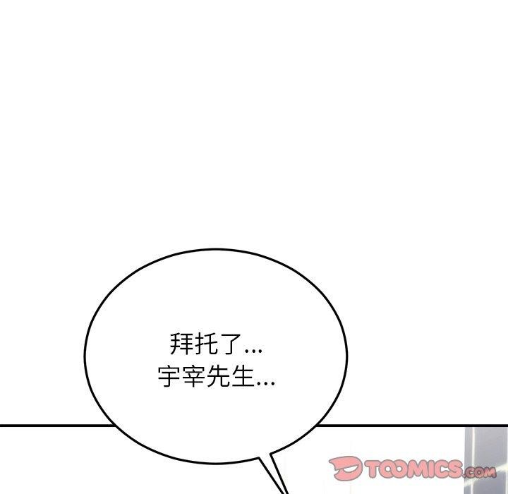 第32話