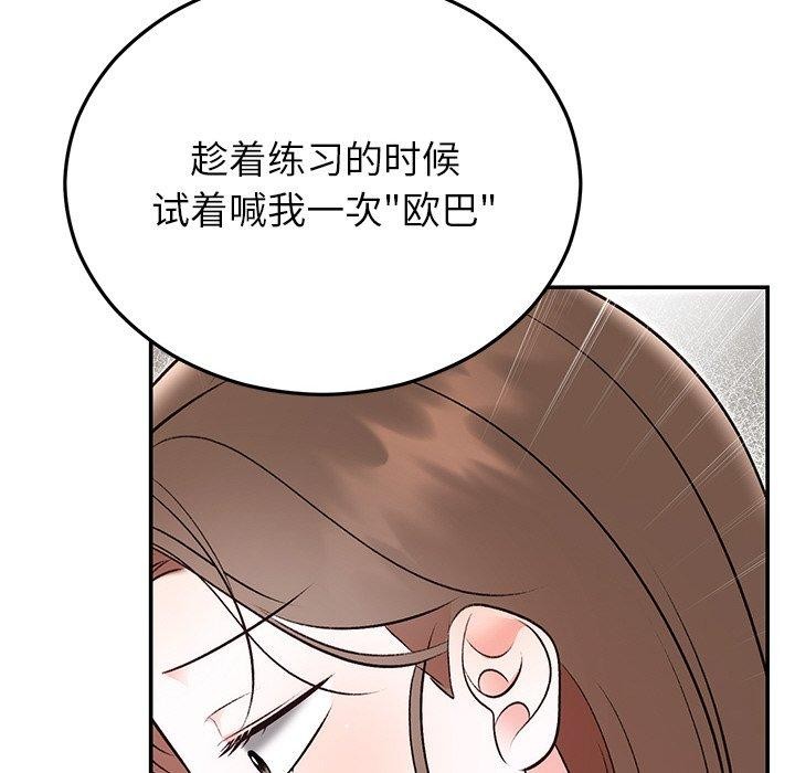 第32話