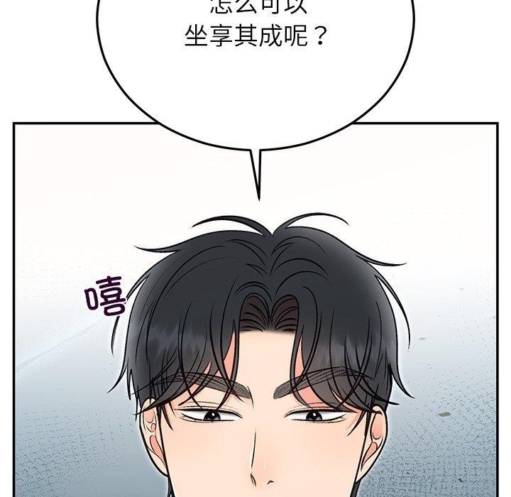 第32話