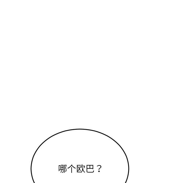 第32話