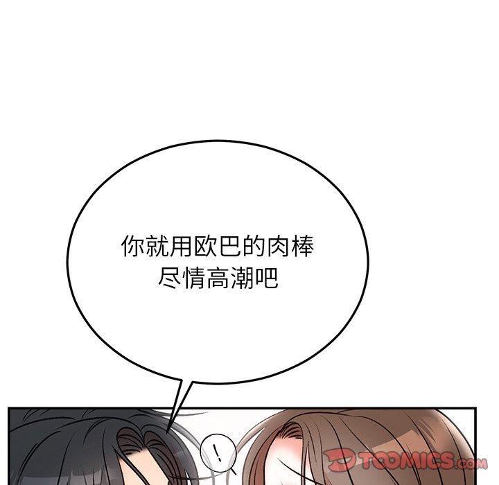 第32話