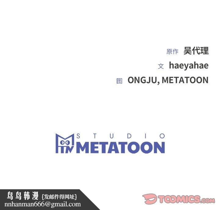 第32話