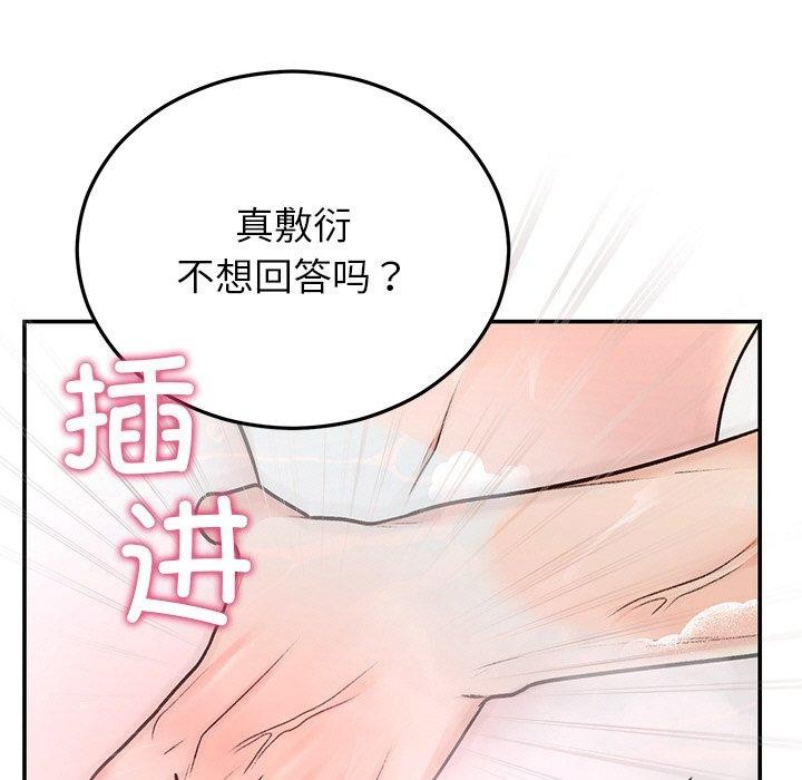 第32話