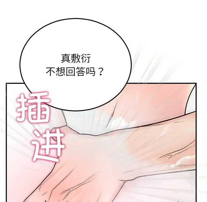 第32話