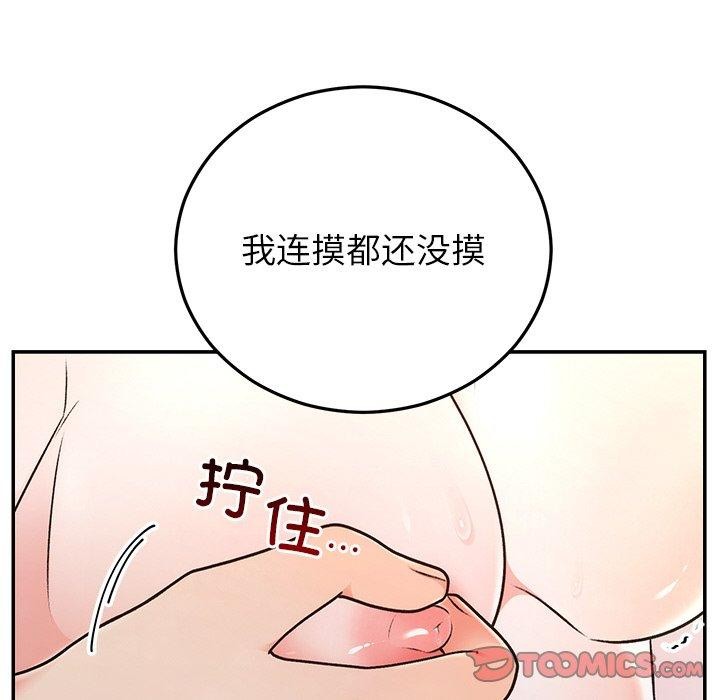第32話