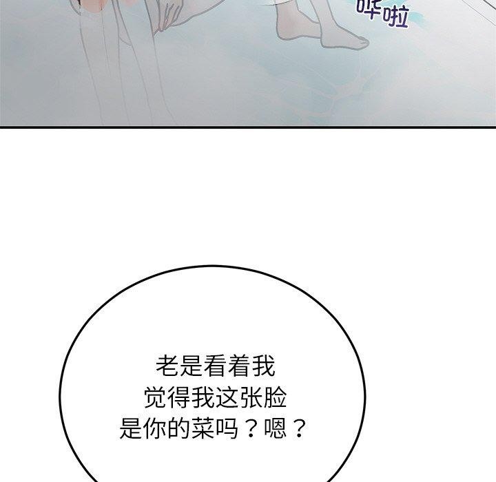 第32話