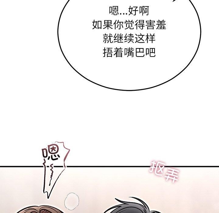 第32話