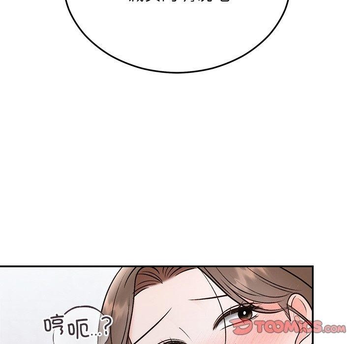 第32話
