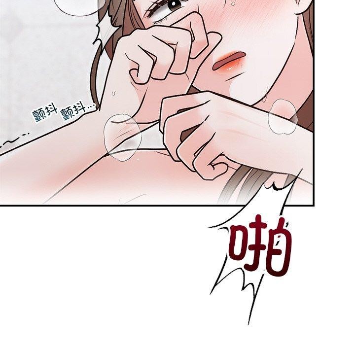 第32話