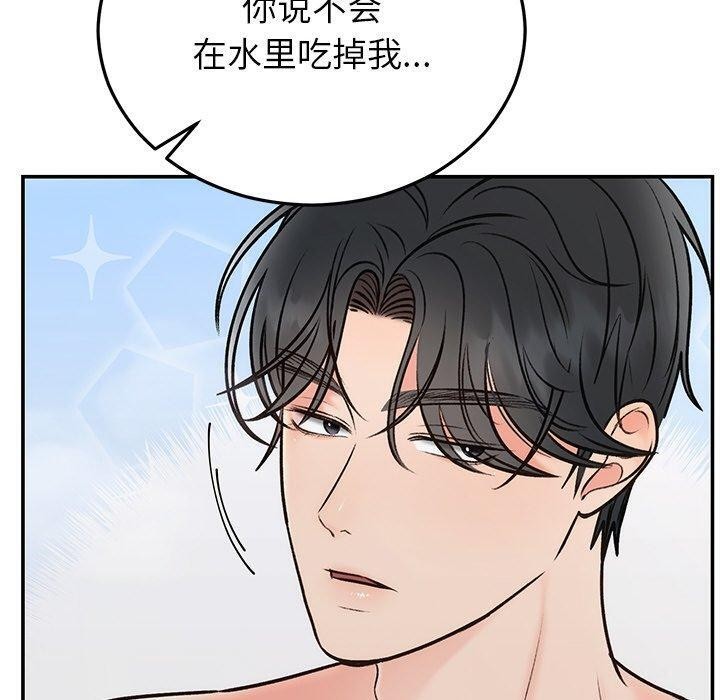 第32話