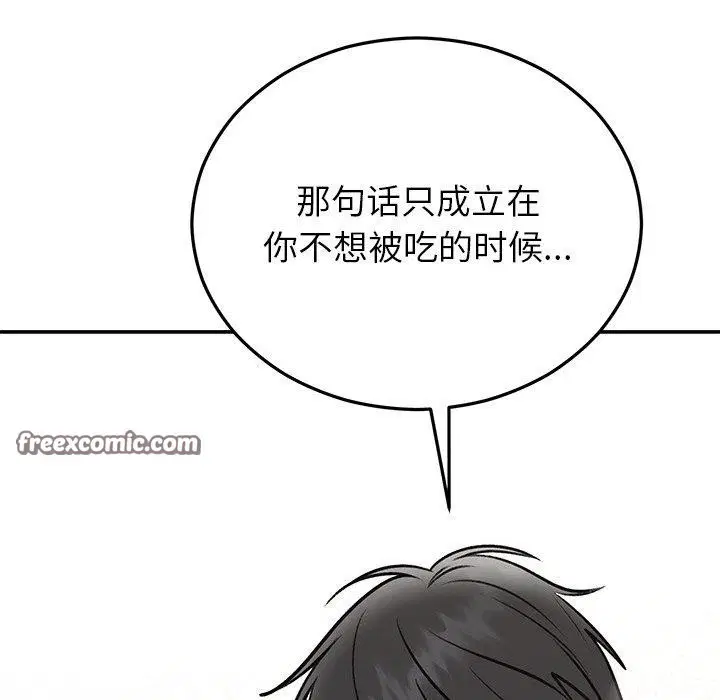 第32話