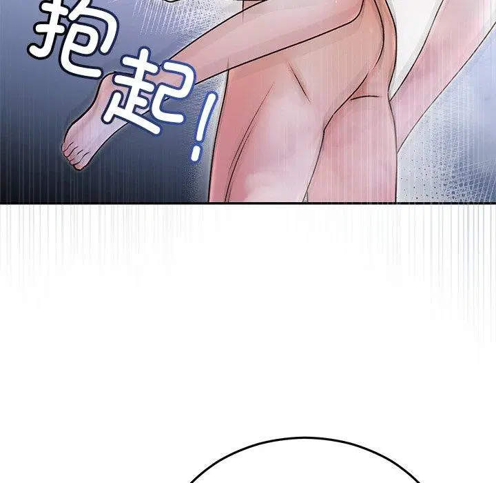 第32話