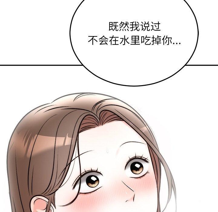 第32話