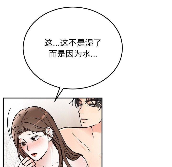 第32話