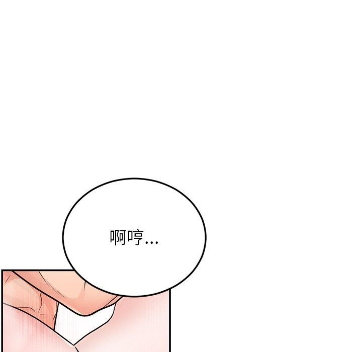 第32話