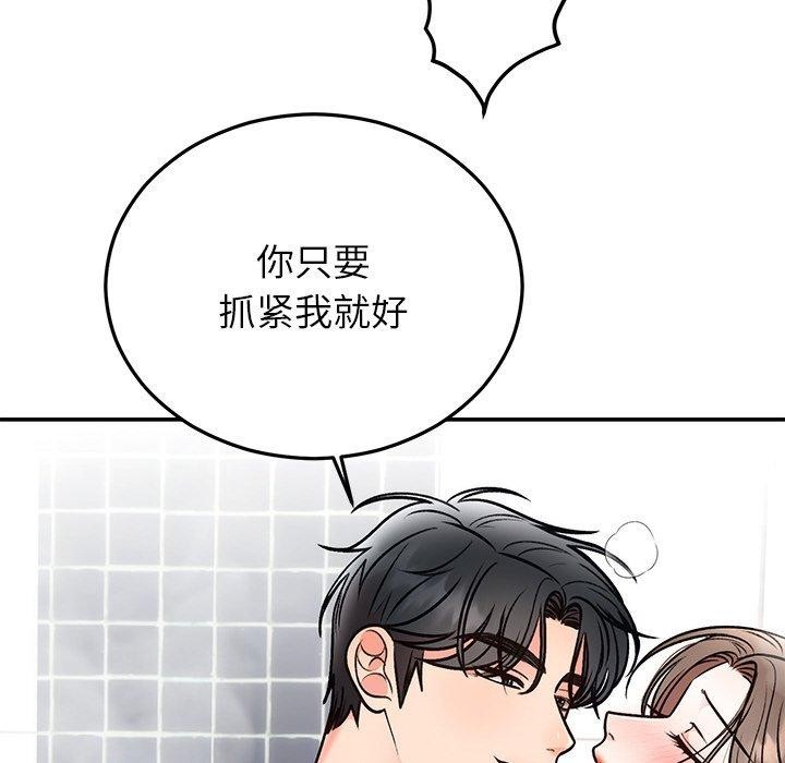 第32話