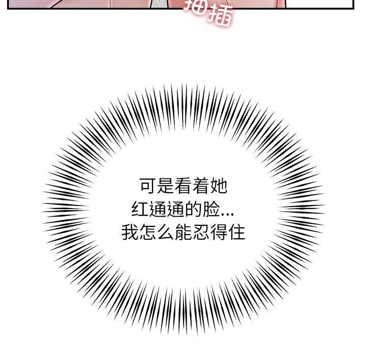 第32話